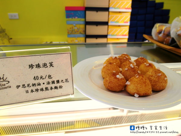 蕾莉莎洋菓子 Le Risa Pâtisserie：〖台中│美食〗蕾莉莎洋菓子 Le Risa Pâtisserie ❤ 大雅法式甜點店，價格親民，用料實在，甜點也好吃!!推薦蕾朵拉，口味獨特，吃起來爽口不甜膩~