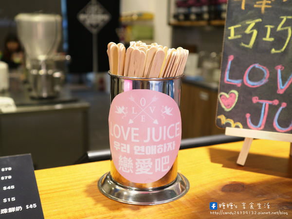 戀愛吧 love juice 吉拿棒漸層果汁(勤美店)：〖台中│美食〗戀愛吧 love juice 吉拿棒漸層果汁-勤美店 ❤ 勤美商圈新店報到!!美美漸層果汁及戀愛吉拿棒，還有戀愛月老籤可以免費求籤普掛哦~