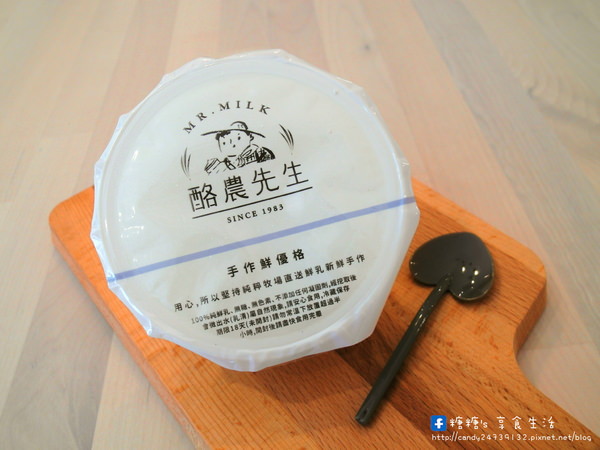 Mr. Milk 酪農先生：〖台中│美食〗Mr. Milk 酪農先生 ❤ 台南禾香牧場新鮮直送，手作奶酪／優格／生乳三明治專賣店~近中國醫藥大學，大推好纖芋頭鮮奶飲!!