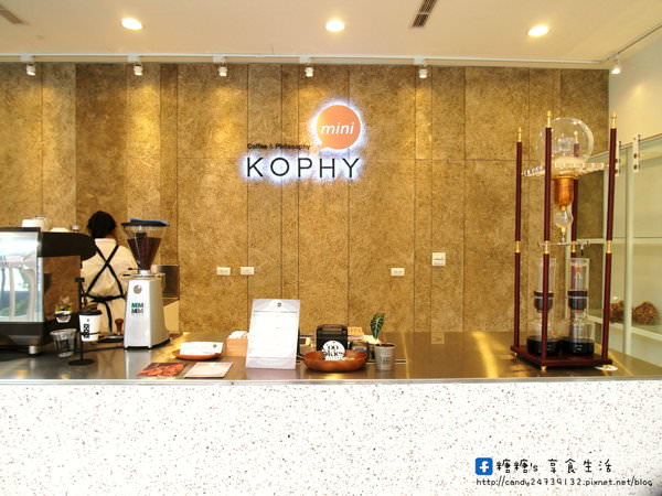 KOPHY mini：〖台中│美食〗KOPHY mini ❤ 裝潢超有質感，不只是一間美美的咖啡外帶店，還有香噴噴的爆漿黑糖雞蛋糕!!