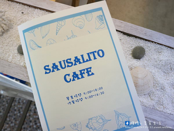 莎莎莉朵Sausalito CAFE：〖台中│美食〗莎莎莉朵Sausalito CAFE ❤ 隱身在巷弄中的早午餐、義式料理店，近美術園道，裝潢美美的好好拍，餐點也很棒，還有多款飲品讓你喝到飽!!