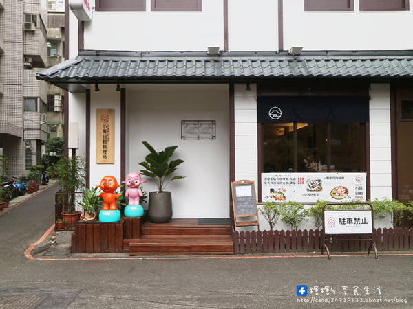 小町日和料理所：〖台中│美食〗小町日和料理所 ❤ 超萌柴犬飯糰就在一中商圈裡的小町日和，平日限定，每日限量20份唷~