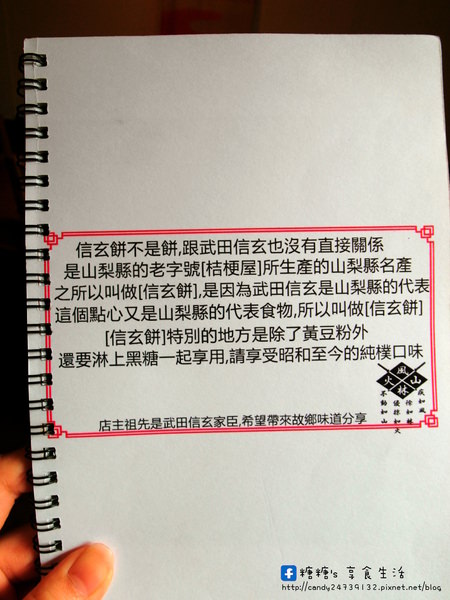 茶寮侘助：〖台中│美食〗茶寮侘助 ❤ 隱藏在住宅中的日式咖哩，沒提前一個月訂位絕對吃不到，除了咖哩外還有抹茶等各式甜點唷!!