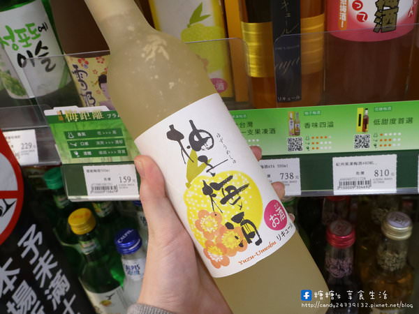 熊野紀州濁梅酒：〖全台│寶雅〗微醺又好喝的日本梅酒在寶雅也買的到囉!!推薦熊野紀州濁梅酒、神聖抹茶清酒、紀州柚子梅酒，好喝又順口~