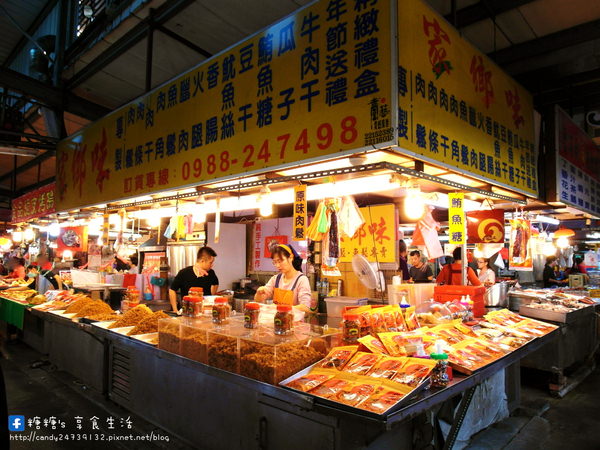 家鄉味肉鬆專賣店：〖台中│美食〗家鄉味肉鬆專賣店 ❤ 台中肉鬆專賣推薦!!隱藏在東區新光市場的家鄉味~除了肉鬆外、還有魚鬆、肉乾等美食，也有精緻年節禮盒唷!!