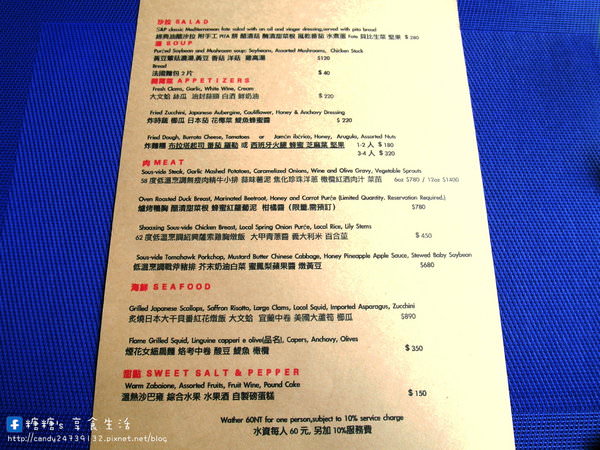 鹽與胡椒餐館 Salt & Pepper Restauran：〖台中│美食〗鹽與胡椒餐館 Salt &amp; Pepper Restauran ❤ 眾所期待的鹽與胡椒餐館終於重新開幕啦!!新址就在益昌六街86號，靠近龍富夜市這，新店裝潢變得好氣派!!