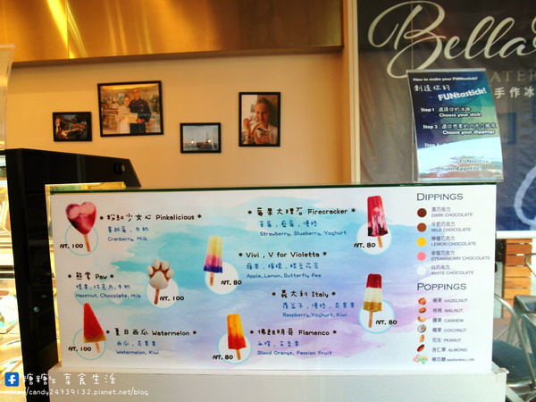 Bella Gelateria：〖台中│美食〗Bella Gelateria ❤ 耶誕限定!!超萌抹茶聖誕樹冰棒限定上市~不僅造型繽紛可愛，抹茶味也好濃郁~好吃好吃!!