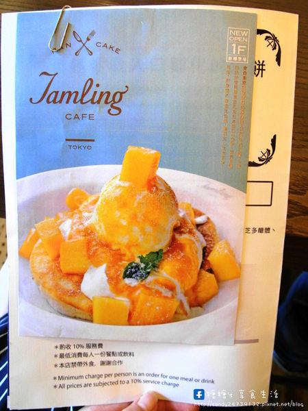 Jamling cafe 台中店：〖台中│美食〗Jamling cafe 台中店 ❤ 台北超人氣日式厚鬆餅來台中開分店囉!!地點就在金典綠園道1F~鬆餅口感鬆軟，入口即化的美味，不管是鹹的還是甜的都好吃!!