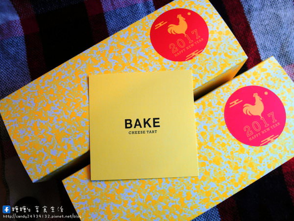 Bake Cheese Tart(新光三越中港)：〖台中│美食〗Bake Cheese Tart新光三越中港 ❤ 想吃日本超人氣BAKE CHEESE TART起司塔，不用飛出國或跑台北，在台中就吃的到囉!!塔皮酥脆，內餡香濃可口，讓人一吃就愛上的起司塔~