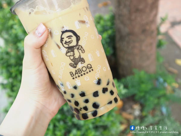 BABOQ 献作黑糖飲品(中港店)：〖台中│美食〗BABOQ 献作黑糖飲品-中港店 ❤ 逢甲超人氣飲品BABOQ献作黑糖飲品開貳店囉，近新光三越百貨!!!Q彈黑糖珍珠搭配香濃鮮奶，好喝令人欲罷不能~