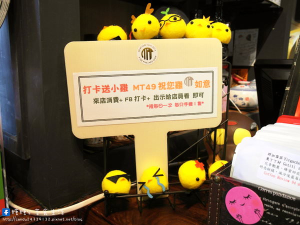 MT49 CAF'E 芒果樹49號咖啡店：〖台中│美食〗MT49 CAFE' 芒果樹49號咖啡店 ❤ 店裡頭滿滿的龍貓擺飾，根本是龍貓迷的天堂~鬆餅好好吃，不添加鬆餅粉、發粉及蘇打粉，糖糖超激推!還有現場冰球秀~