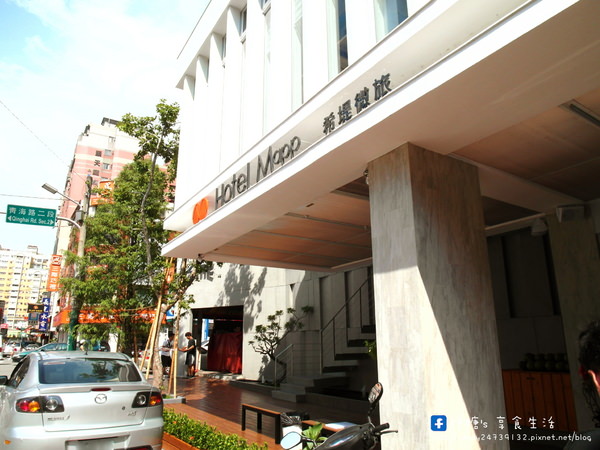 希堤微旅 Hotel Mapp：〖台中│美食〗希堤微旅 Hotel Mapp ❤ 1樓艾斯米飲料吧推出今夏最夯西瓜霜淇淋，搭配奇異果冰沙，清爽又消暑!!8月底前打卡可折20元~