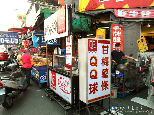 Q氏地瓜球：〖台中│美食〗Q氏地瓜球 ❤ 忠孝夜市讓人停不下來的美食!!外酥內Q，地瓜味好濃郁~讓人一顆接一顆，越吃越涮嘴!!