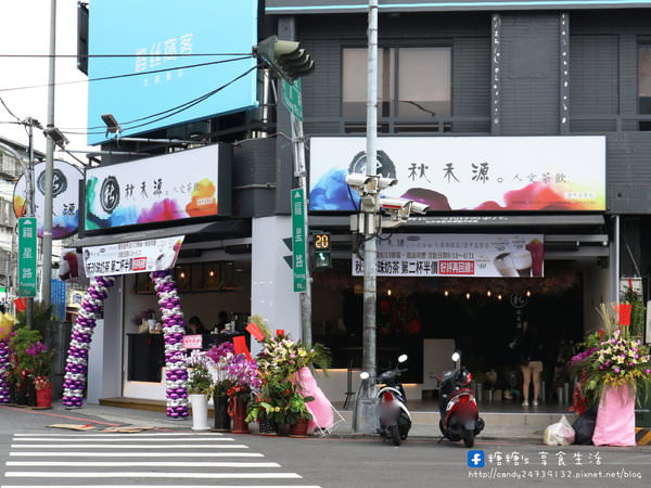 秋禾源人文茶飲(逢甲直營店)：〖台中│美食〗秋禾源人文茶飲-逢甲直營店 ❤ 台中逢甲商圈IG打卡熱點，有著美美乾燥花牆的飲料店~至八月底前還有珍奶第二杯半價優惠唷!!