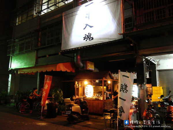 一串入魂 Dozo串燒逢甲店：〖台中│美食〗一串入魂 Dozo串燒逢甲店 ❤ 隱身在逢甲巷弄中串燒店，CP值超高，師傅烤功超厲害!!宵夜、小酌、聚餐最佳首選~