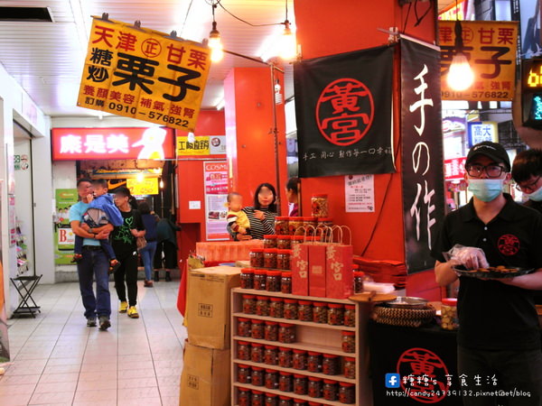 天津糖炒栗子：〖台中│美食〗天津糖炒栗子 ❤ 香甜又可口的糖炒栗子，讓糖糖一吃就欲罷不能的美味小吃，趁著產季結束前，趕緊來大手筆一下!!