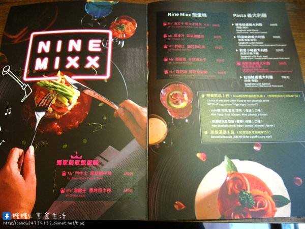 Nine High 久嗨微醺壹號店：〖台中│美食〗Nine High 久嗨微醺壹號店 ❤ 台中特色餐酒館，以獅子為主題，隱藏於巷弄中，近台中SOGO百貨~超吸睛微醺飯蛋糕登場，還有澎派炸物唷!!