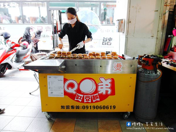 Q弟紅豆餅(台灣店)：〖台中│美食〗Q弟紅豆餅-台灣店 ❤ 台中火車站必吃銅板美食＂Q弟紅豆餅＂~價格親民，口味創新多樣化，給你滿滿的爆餡美味!激推芋頭牛奶、卡士達珍珠、起司蛋~