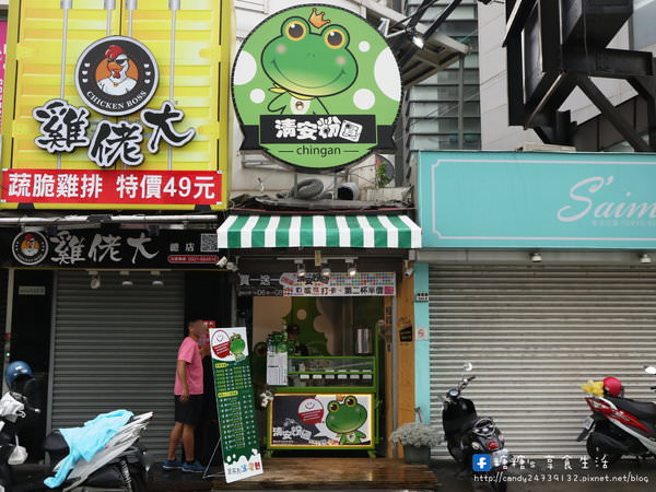 清安粉圓(逢甲店)：〖台中│美食〗清安粉圓-逢甲店 ❤ 苗栗超人氣飲品＂清安粉圓＂在台中逢甲出沒囉!!ㄉㄨㄞ ㄉㄨㄞ粉圓手工製作，搭配黑糖水好好喝~