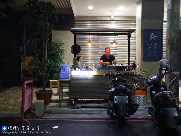 TAKU 牛丼專賣店：〖台中│美食〗TAKU 牛丼專賣店 ❤ 深夜美食推薦!!晚上九點鐘於小戶商行騎樓處準時開飯~好吃用料又實在的雪花牛丼，每日限量，想吃請趁早阿!!