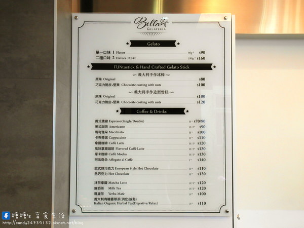 Bella Gelateria：〖台中│美食〗Bella Gelateria ❤ 耶誕限定!!超萌抹茶聖誕樹冰棒限定上市~不僅造型繽紛可愛，抹茶味也好濃郁~好吃好吃!!