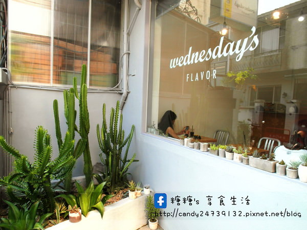 wednesday's flavor小週末：〖台中│美食〗wednesday's flavor小週末 ❤ 隱藏於巷弄中的優質咖啡館，就讓紅豆抹茶麻糬鬆餅陪你度過不平凡的小週末!!