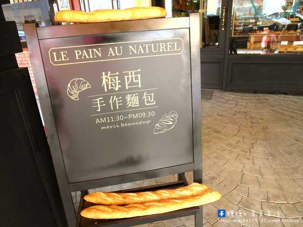 Boulangerie Merci - 梅西手作麵包：〖台中│美食〗Boulangerie Merci - 梅西手作麵包 ❤ 歐式手作麵包~~耶誕小樹、耶誕老人、聖尼古拉小人聖誕限定款新發售~只到12月底唷!!