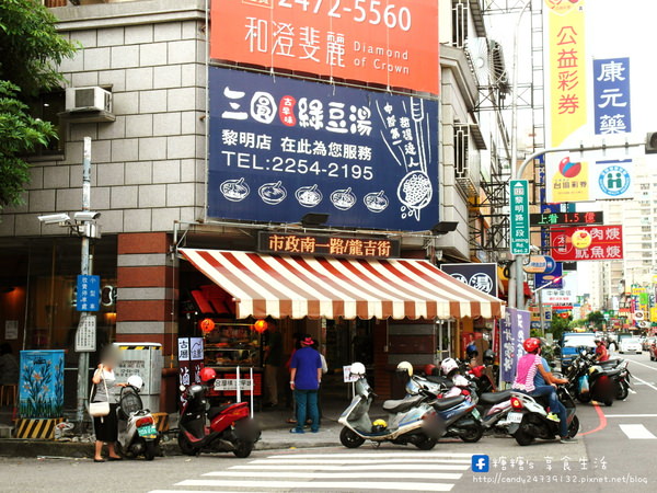 三圓古早味綠豆湯(黎明店)：〖台中│美食〗三圓古早味綠豆湯 ❤ 古早味甜湯，堅持每天新鮮現煮，不放隔夜賣!!綠豆湯消暑退火，紅豆湯養顏美容，薏仁湯美白滋潤!!