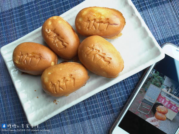 吃貨農場雞蛋糕：〖台中│美食〗吃貨農場雞蛋糕 ❤ 海爺爺食府前，可愛吃貨農場雞蛋糕，口味多樣化，激推鹹香味十足的＂蛋黃鴿＂~吃的到蛋香及迷人起司香哦~