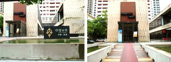 aqua水相餐廳：〖台中│美食〗aqua水相餐廳 ❤ 不藏私法義料理，節日、慶生、七夕餐廳首選!!為您打造低調奢華的味蕾饗宴~