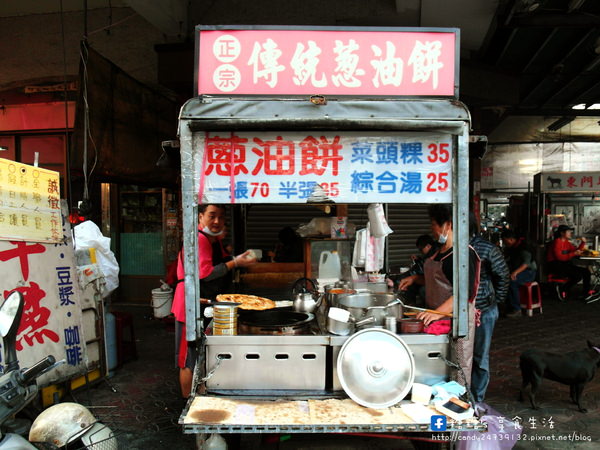 正宗傳統蔥油餅：〖台中│美食〗正宗傳統蔥油餅 ❤ 手工厚實，外皮酥脆，香氣十足，讓人難以忘懷的傳統小吃~~