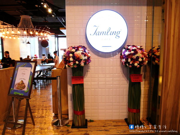 Jamling cafe 台中店：〖台中│美食〗Jamling cafe 台中店 ❤ 台北超人氣日式厚鬆餅來台中開分店囉!!地點就在金典綠園道1F~鬆餅口感鬆軟，入口即化的美味，不管是鹹的還是甜的都好吃!!