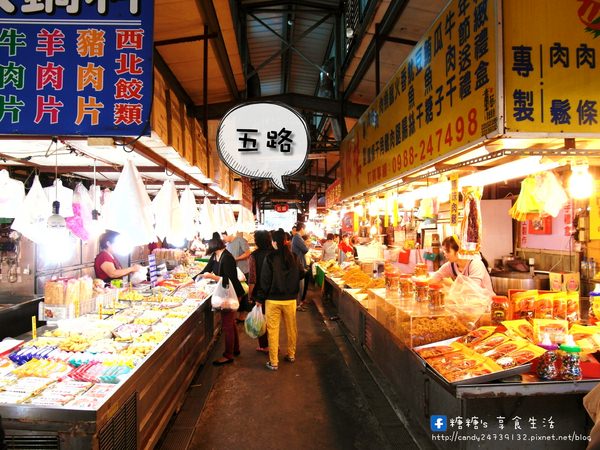 家鄉味肉鬆專賣店：〖台中│美食〗家鄉味肉鬆專賣店 ❤ 台中肉鬆專賣推薦!!隱藏在東區新光市場的家鄉味~除了肉鬆外、還有魚鬆、肉乾等美食，也有精緻年節禮盒唷!!