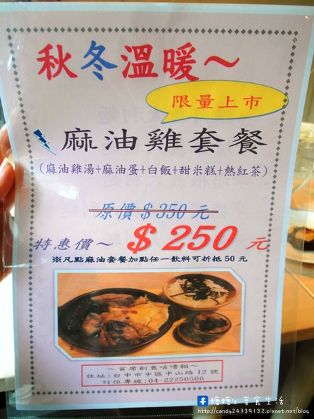 咕嚕貓咖啡(首席站前店)：〖台中│美食〗咕嚕貓咖啡-首席站前店 ❤ 貓咪寵物餐廳推薦!!超可愛立體貓咪拉花，一貓、雙貓、三貓通通有~除了咖啡外，還有手作茶、甜點、義大利麵等餐點唷!【文末有優惠】