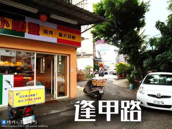 一串入魂 Dozo串燒逢甲店：〖台中│美食〗一串入魂 Dozo串燒逢甲店 ❤ 讓糖糖N訪的逢甲串燒店，超激推麻糬牛五花，會勘西的哦~還有超多汁的金針菇牛五花也是必點菜!!