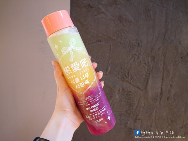 戀愛吧 love juice 吉拿棒漸層果汁(勤美店)：〖台中│美食〗戀愛吧 love juice 吉拿棒漸層果汁-勤美店 ❤ 勤美商圈新店報到!!美美漸層果汁及戀愛吉拿棒，還有戀愛月老籤可以免費求籤普掛哦~