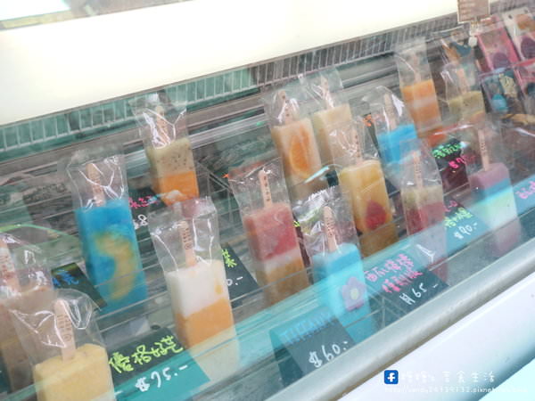 Fruit Rock搖滾水果：〖台中│美食〗Fruit Rock搖滾水果-勤美店 ❤ 除了美美鮮果冰棒外，還多了新品麻糬鬆餅!!天氣冷冷也有熱呼呼的咖啡來暖暖你的心~