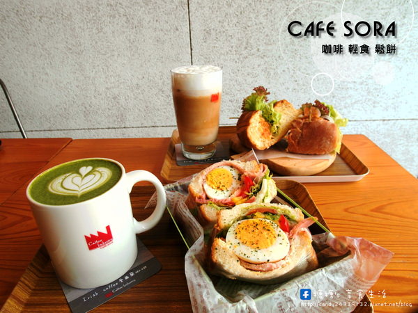 〖台中│美食〗Cafe sora ❤ 很適合一個人來的咖啡館~提供插頭也有免費wifi，離峰用餐時刻不限時間，可以慢慢品嘗!!餐點部分還有進步空間~