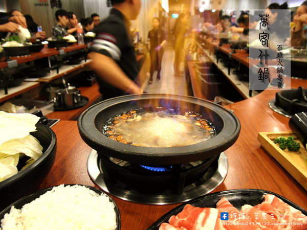 〖台中│美食〗萬客什鍋 石頭火鍋專賣 ❤ 台中超人氣深夜美食，不管春夏秋冬人潮幾乎天天爆滿的石頭火鍋!!激推燒酒雞及手作花枝漿~